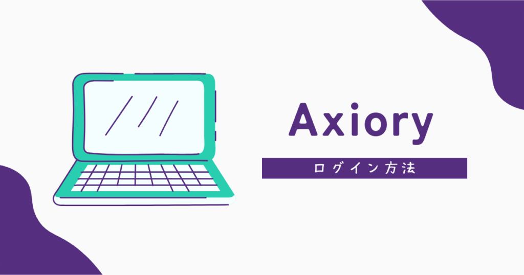 Axiory Japan